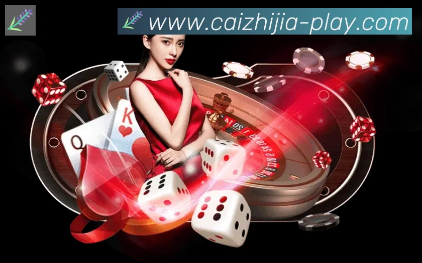 彩之家APP 高清赛事图